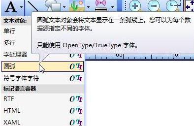 BarTender����������A���ı�