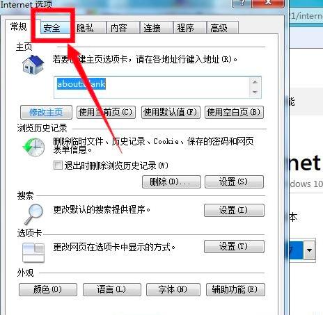 Internet Explorer��ô���������ε�վ�c(di��n)