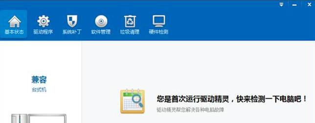 �Ӿ��`�����@���{���Ľ�Q����