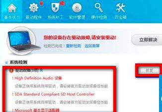 �Ӿ��`�����@���{���Ľ�Q����