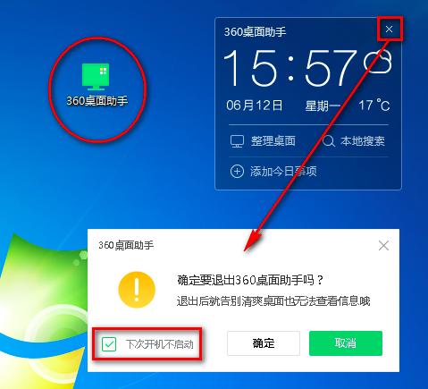 360����������ô�O���_�C�Ԅӆ���