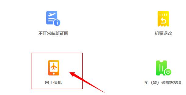 ���ﺽ���xϲ�g��λ��С����