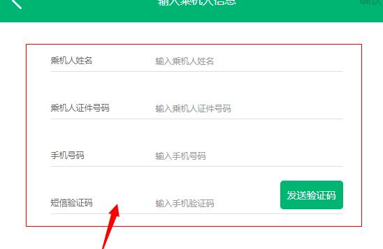 ���ﺽ���xϲ�g��λ��С����