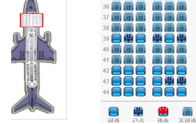 ���ﺽ���xϲ�g��λ��С����