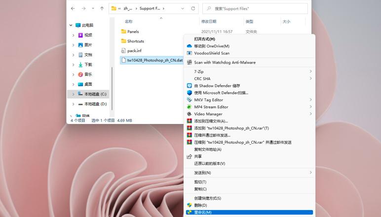 photoshop�ГQ��Ӣ�ĵķ���