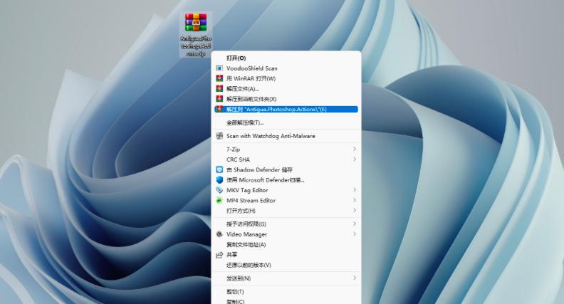 ��ΰ��bphotoshop��(d��ng)��Ԕ��(x��)�̳�