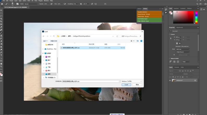 ��ΰ��bphotoshop��(d��ng)��Ԕ��(x��)�̳�