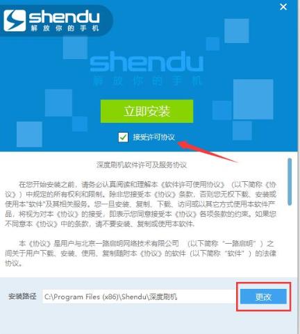 ���ˢ�C��ܛ��������d���b