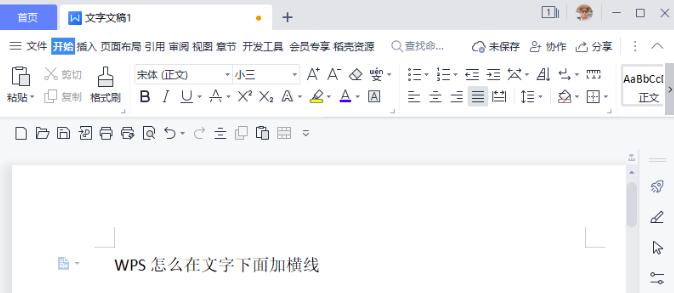 �����wps�����¼әM��