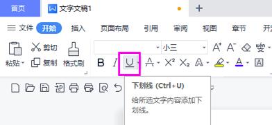 �����wps�����¼әM��