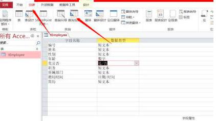 access��΄h���ض�����