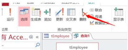 access��΄h���ض�����