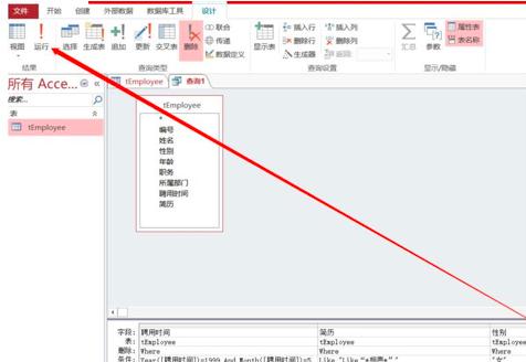 access��΄h���ض�����