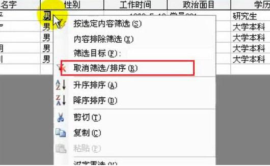 access�����찴�x�����ݺY�xӛ䛵Ľ̳�