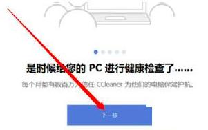 CCleaner���������X�[˽�ļ�