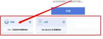 CCleaner���������X�[˽�ļ�