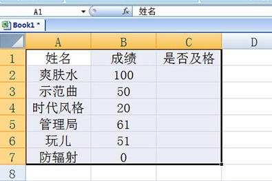 Excel��IF�������ʹ��