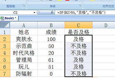 Excel��IF�������ʹ��