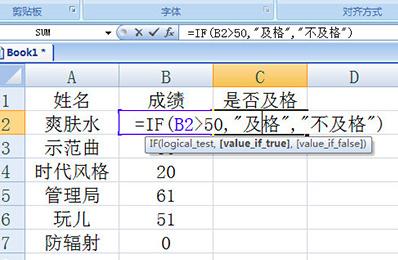 Excel��IF�������ʹ��