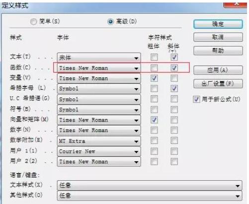 MathType��Ό��F���w��б�w��ݔ