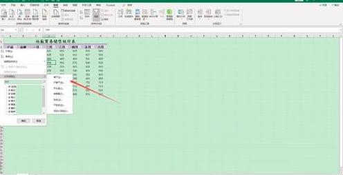 Microsoft Excel 2019���ʹ��ģ���Y�x