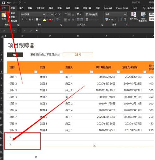 Microsoft Excel 2019����[����ֵ