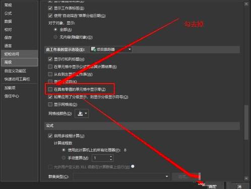 Microsoft Excel 2019����[����ֵ
