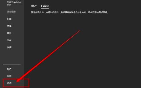 Microsoft Excel 2019����[����ֵ