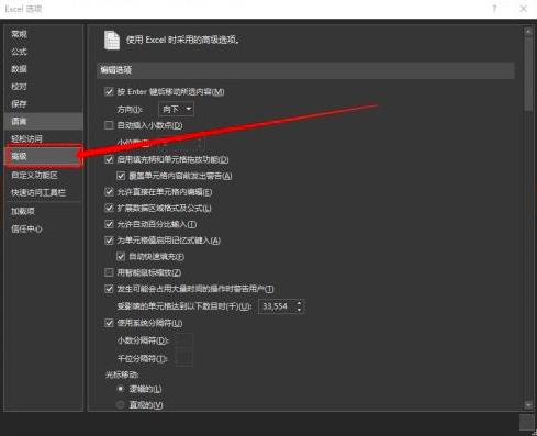 Microsoft Excel 2019����[����ֵ