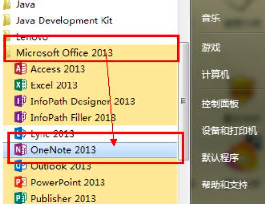 OneNoteܛ���ĺ���ʹ�ý̳�
