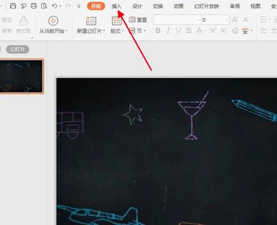PowerPoint 2013������(d��ng)�B(t��i)��(sh��)��(j��)�Ľ̳�