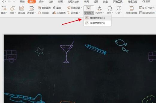 PowerPoint 2013������(d��ng)�B(t��i)��(sh��)��(j��)�Ľ̳�