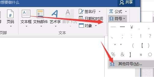 �D��word2016�A����