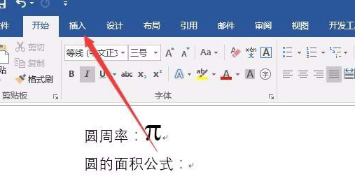 �D��word2016�A����