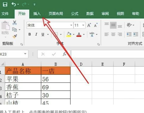 �D��MicrosoftExcel2019
