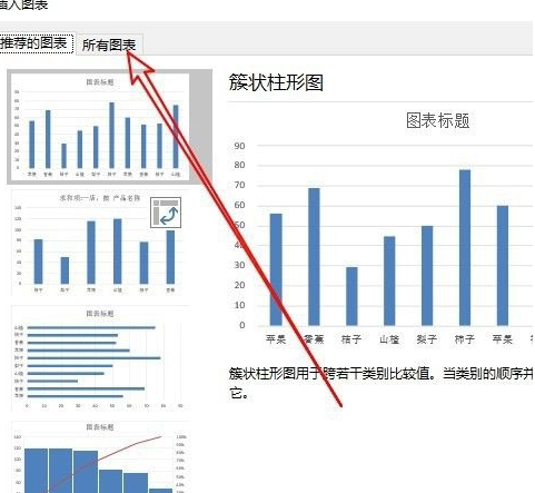 �D��MicrosoftExcel2019