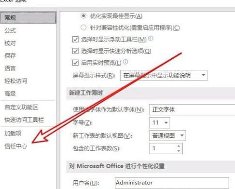 �D��MicrosoftExcel2019