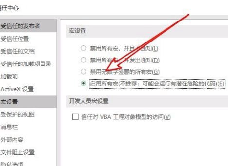 �D��MicrosoftExcel2019