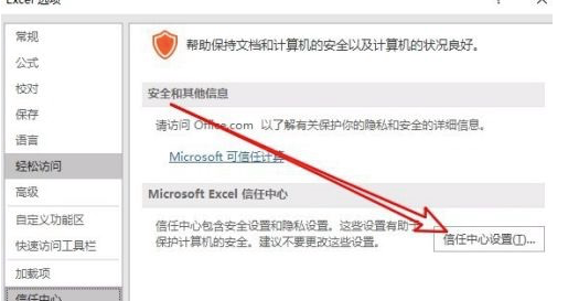 �D��MicrosoftExcel2019