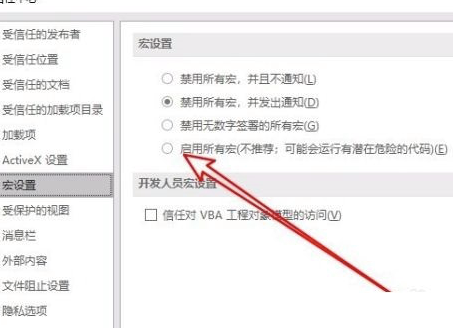 �D��MicrosoftExcel2019