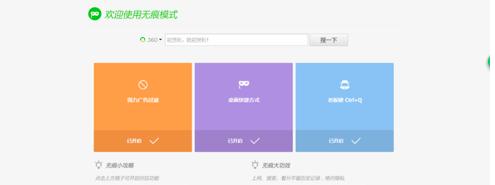 360�g�[������O�ßo�۞g�[