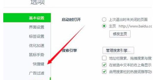 360�g�[������O�ßo�۞g�[