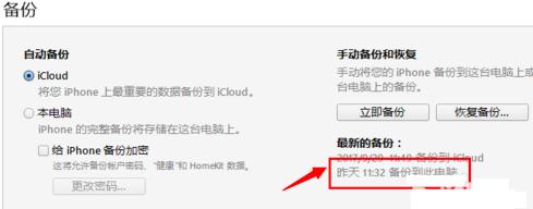 itunes��ݵ��ļ����������