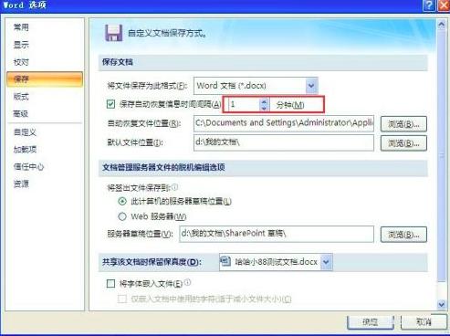 office 2007��ô�O(sh��)���Ԅ�(d��ng)����