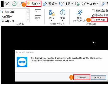 Teamviewer��������ʹ�ý̳�