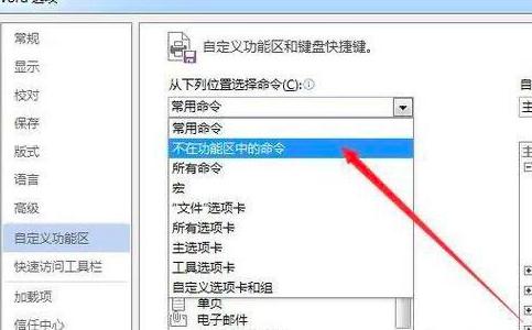 word�ęn�������һ���Ԅ�Ӌ����