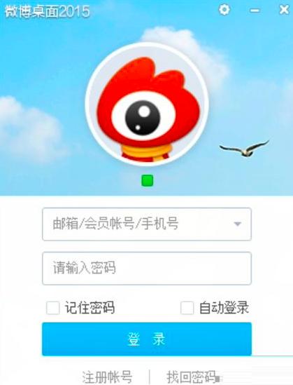 ��΢��������������˵ķ���