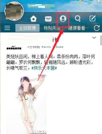 ��΢��������������˵ķ���