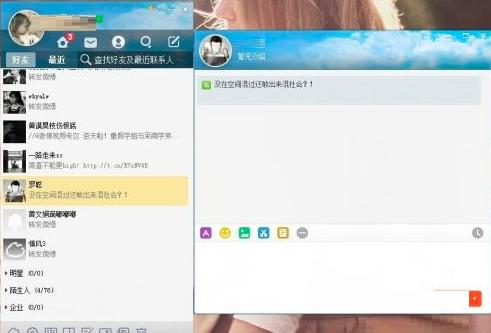 ��΢��������������˵ķ���