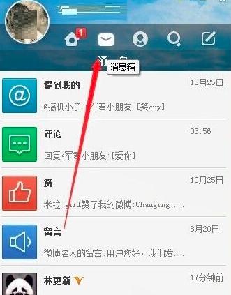 ��΢��������������˵ķ���